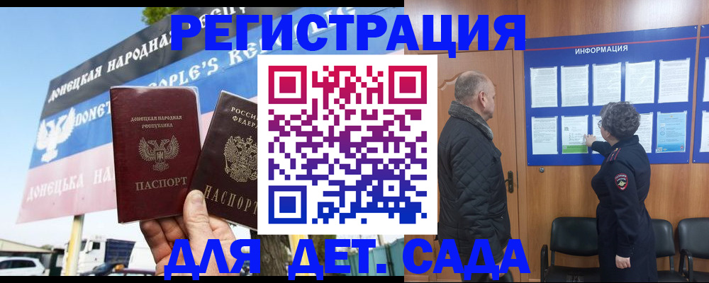 пропишу в квартире в Муравленко