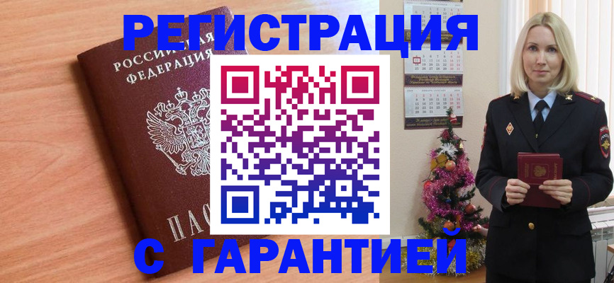 форма 3 в Муравленко